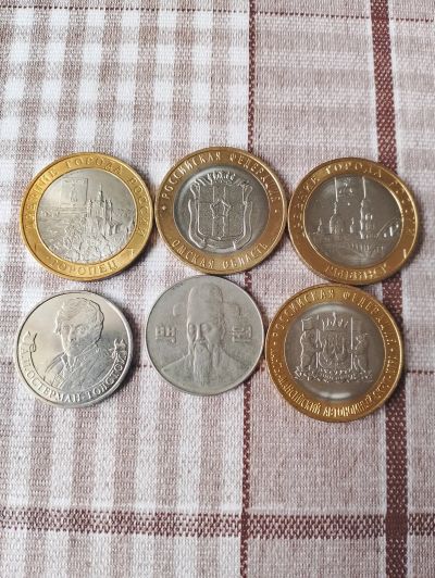 Лот: 25633041. Фото: 1. Набор монет. Россия после 1991 года