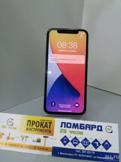 Лот: 18266950. Фото: 1. Смартфон Apple iPhone X 64 ГБ... Смартфоны