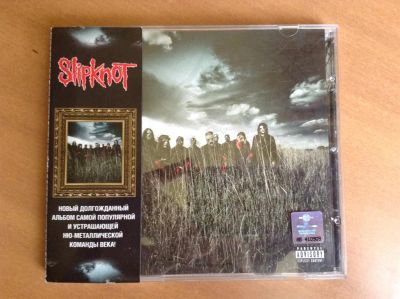Лот: 3847300. Фото: 1. Музыкальный диск Slipknot. Аудиозаписи