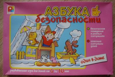 Лот: 5573813. Фото: 1. Настольная игра "Азбука безопасности... Детские настольные игры