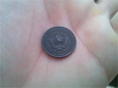 Лот: 6777057. Фото: 1. 1 копейка 1924 %%%%%%%. Россия и СССР 1917-1991 года