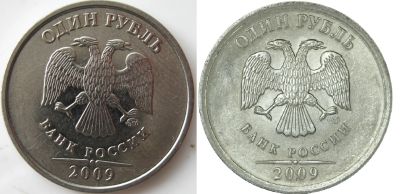 Лот: 19135727. Фото: 1. 1 рубль 2009 ММД+СПМД (магнит). Россия после 1991 года