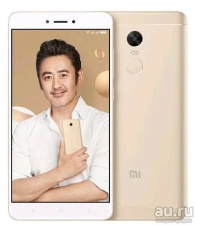 Лот: 9673613. Фото: 1. Новый Xiaomi Redmi Note 4X, бело-золотой... Смартфоны