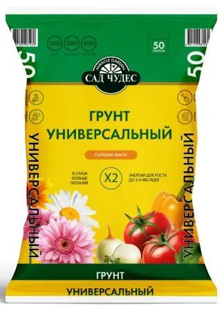 Лот: 20938020. Фото: 1. ГРУНТ САД ЧУДЕС УНИВЕРСАЛЬНЫЙ... Бытовая химия