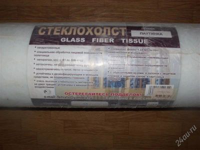 Лот: 2070048. Фото: 1. стеклохолст (паутинка). Обои, панели, ДВП, ДСП, МДФ