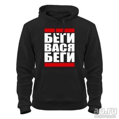Лот: 8428476. Фото: 1. Стильная Качественная Теплая Толстовка... Свитеры, толстовки, худи