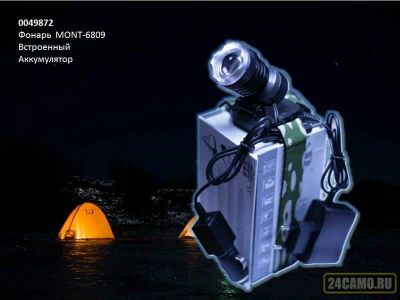 Лот: 13029913. Фото: 1. Фонарь налобный MONT-6809. Фонарики