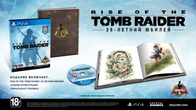 Лот: 11386621. Фото: 1. Rise of the tomb raider 20 year... Игры для консолей