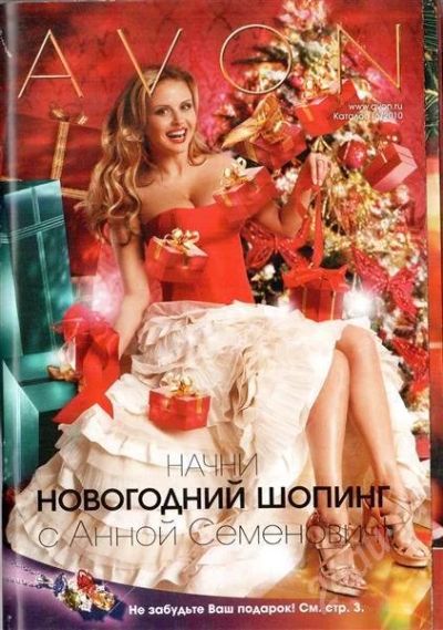 Лот: 634878. Фото: 1. AVON (Эйвон). Унисекс парфюмерия