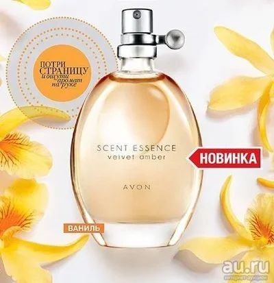 Лот: 10015101. Фото: 1. AVON Туалетная вода velvet amber... Унисекс парфюмерия