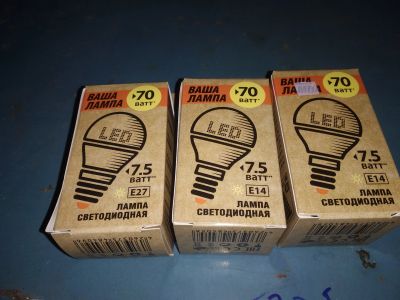 Лот: 19185311. Фото: 1. Лампа LED ВАША ЛАМПА 3000K, 25Y45GL7... Лампочки