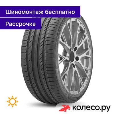 Лот: 25101354. Фото: 1. SportContact 5 225/45 R18 95Y. Шины