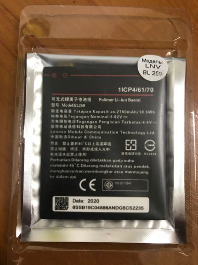 Лот: 17429335. Фото: 1. Аккумулятор Lenovo BL259 ( Vibe... Аккумуляторы
