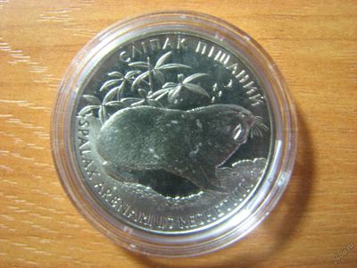 Лот: 5541747. Фото: 1. Украина. 2 гривны 2005 года. Песчаный... Страны СНГ и Балтии