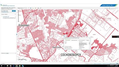 Лот: 11389801. Фото: 1. Земля промышленного назначения... Земельные участки