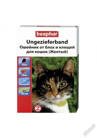 Лот: 5670602. Фото: 1. Ошейник Beaphar для кошек, от... Косметика для животных