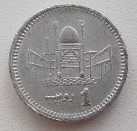 Лот: 11725689. Фото: 1. Пакистан 1 рупия 2008. Ближний восток