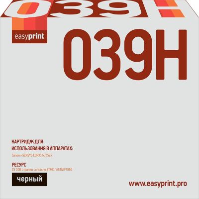 Лот: 24512689. Фото: 1. Картридж EasyPrint LC-039H/039H. Картриджи, расходные материалы