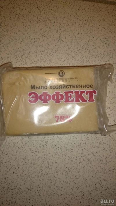 Лот: 9138142. Фото: 1. Хозяйственное мыло 2шт. Бытовая химия