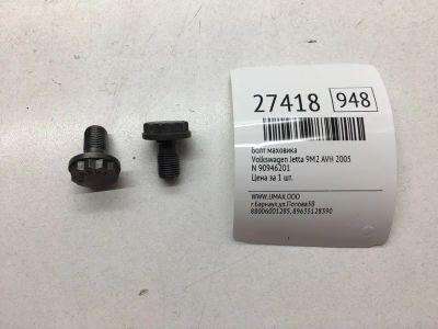 Лот: 20383951. Фото: 1. Болт маховика Volkswagen Jetta... Другое (автозапчасти)