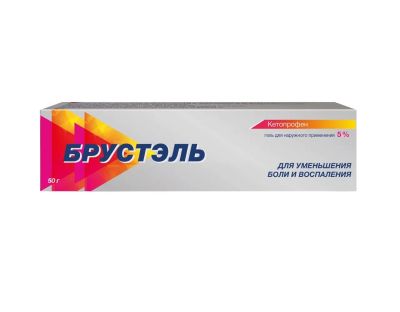 Лот: 23712012. Фото: 1. Брустэль гель д наруж.прим. 5... Лекарства