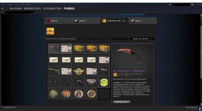 Лот: 4885316. Фото: 1. Steam . CS:GO . inventory Продам... Игры для ПК