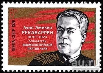 Лот: 15192989. Фото: 1. 1976, июль. 100-летие со дня рождения... Марки