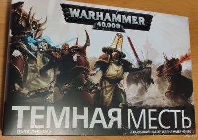 Лот: 12804564. Фото: 1. Настольная игра "Вархаммер 40000... Настольные игры, карты
