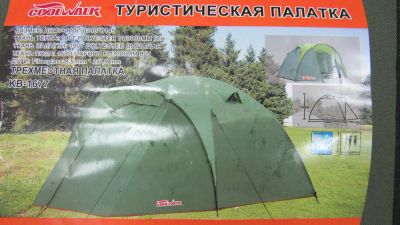 Лот: 7819235. Фото: 1. Палатка 3-Х мест. coolwalk кв1677... Палатки, тенты