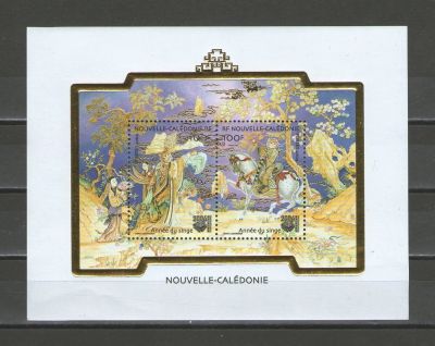 Лот: 16193213. Фото: 1. 2004 год. Новая Каледония. Почтовый... Марки