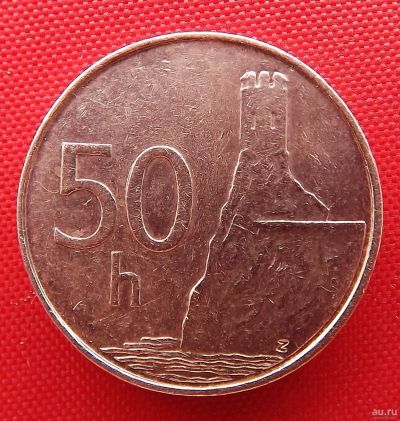 Лот: 2835171. Фото: 1. (№2640/LF) 50 геллеров 1996 (Словакия... Европа