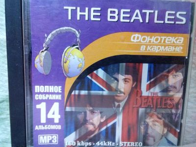 Лот: 4343644. Фото: 1. The Beatles MP3 коллекция CD. Аудиозаписи