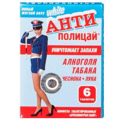 Лот: 25622075. Фото: 1. Антиполицай White таблетки 6 шт. Лекарства