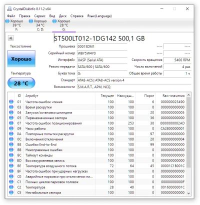 Лот: 17275618. Фото: 1. Новый жесткий диск 500Gb ST500LT012... Жёсткие диски (HDD)