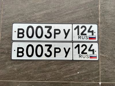 Лот: 19642002. Фото: 1. Продам гос.номер В 003 РУ 124. Госномера