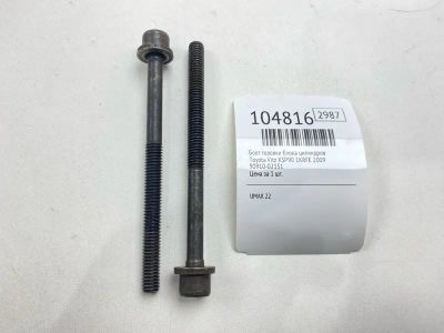 Лот: 24990914. Фото: 1. Болт головки блока цилиндров Toyota... Двигатель и элементы двигателя