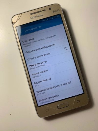 Лот: 15283563. Фото: 1. Samsung Galaxy prime. Смартфоны