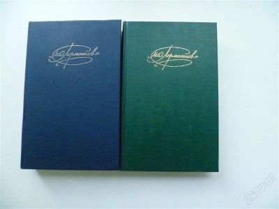 Лот: 1855797. Фото: 1. Книги. Другое (литература, книги)