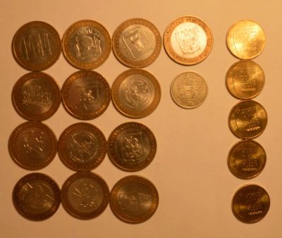 Лот: 5157973. Фото: 1. юбилейка 10 рублей + пушкин. Россия после 1991 года