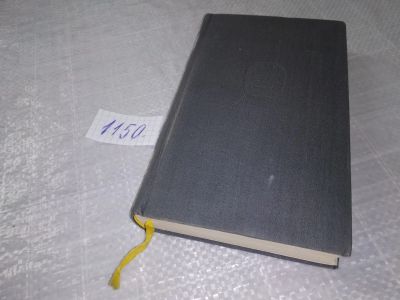 Лот: 18950213. Фото: 1. Maxim Gorki, Erzählungen (1150... Художественная