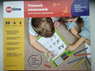 Лот: 17433667. Фото: 1. "Умный планшет для письма и рисования... Развивающие