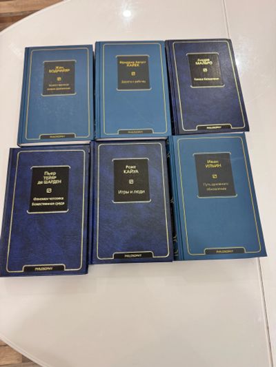 Лот: 23594525. Фото: 1. Книги по философии. Философия