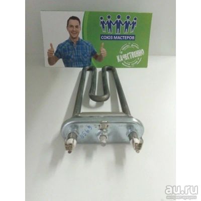 Лот: 13824039. Фото: 1. ТЭН 2000W прямой L190 K4. Запчасти для стиральных и посудомоечных машин