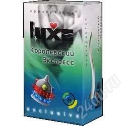 Лот: 1269387. Фото: 1. Презервативы LUXE №1 "Королевский... Презервативы