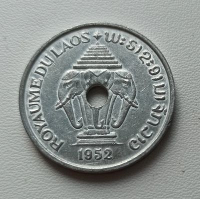 Лот: 17967776. Фото: 1. 20 центов Лаос. Азия