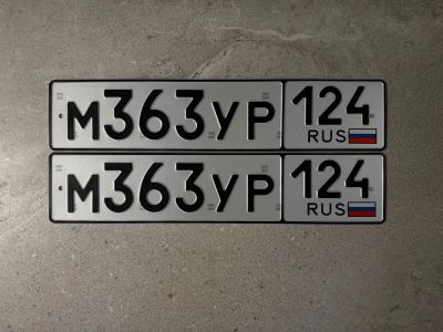 Лот: 25624354. Фото: 1. Продам гос.номер М 363 УР 124. Госномера