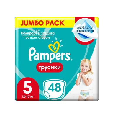 Лот: 23985501. Фото: 1. Памперс подгузники-трусики Пантс... Другое (кормление и уход, гигиена)
