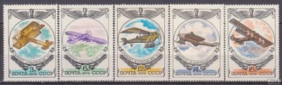 Лот: 15145531. Фото: 1. 1976, ноябрь. История отечественного... Марки