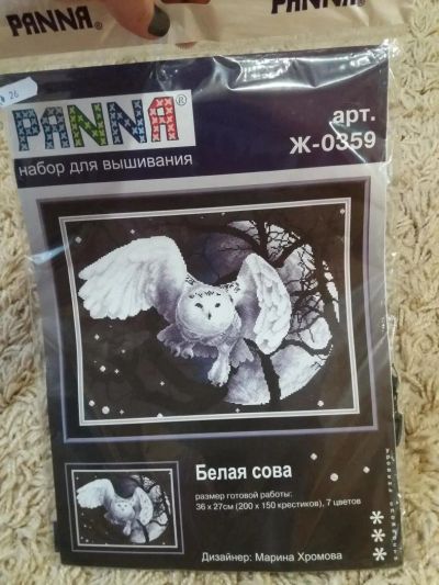 Лот: 11420628. Фото: 1. Набор для вышивания сова panna. Вышивание