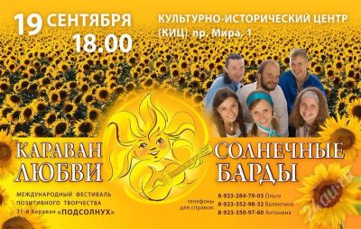 Лот: 508904. Фото: 1. Билет на концерт. Разное